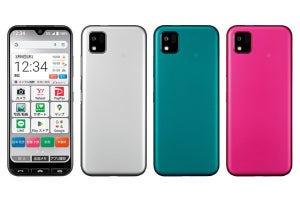 ワイモバイル、フレイル対策アプリを搭載した「かんたんスマホ3」