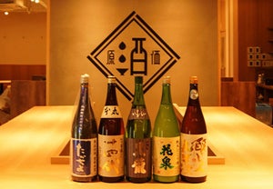 「日本酒原価酒蔵」全店で“時間無制限”飲み放題1,250円! 獺祭など日本酒20種+生ビールやハイボールも