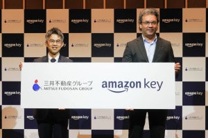 オートロック付きマンションでも「置き配」、Amazonと三井不動産レジデンシャルリースが協業