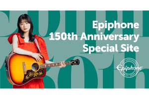 ギブソン、エピフォン創設150周年を記念した特設サイトを公開