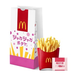 マクドナルドの「シャカシャカポテト」に新味! 「梅のり塩味」と「にんにく黒胡椒マヨ味」