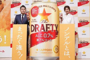 サッポロビール、リニューアルした『The DRAFTY』- 0.7%の微アルコールビールとは?