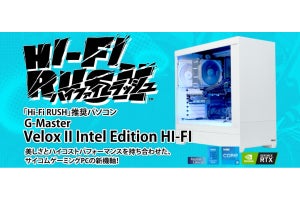 サイコム、第13世代Coreを搭載のリズムゲーム「Hi-Fi RUSH」推奨ゲーミングPC