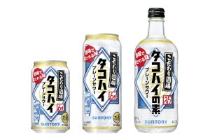 「こだわり酒場」ブランドに、味わいプレーンサワーのタコハイが登場