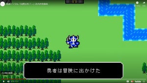 電通デジタル、「無意識の偏見」をテーマにショートムービーを公開