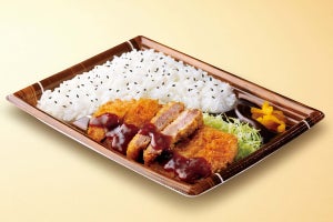 牛肩ロースを使った「ビーフカツレツ弁当」、【713円】で限定販売