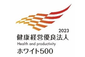 太陽生命、7年連続で「健康経営優良法人(ホワイト500)」に