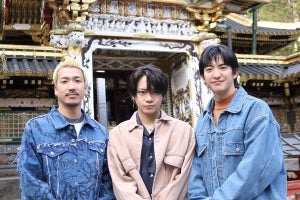 佐藤流司×前田公輝×うえきやサトシ、仲良し3人が気ままに旅へ