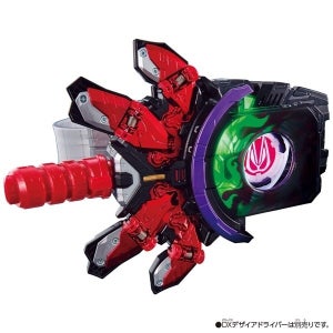 『仮面ライダーギーツ』新変身アイテムでブーストフォームマークIIに変身