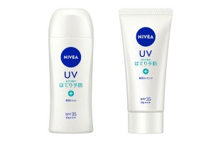 日やけ後のほてりを防ぐ「ニベアUV 薬用ジェル/薬用エッセンス」発売