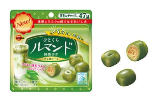 ブルボン「ひとくちルマンド抹茶ラテ」を新発売 - 2層のチョコレートで"抹茶ラテ"の味わいを表現!