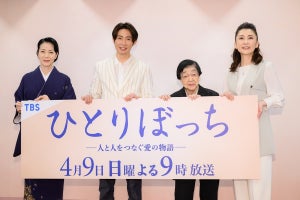 相葉雅紀、石井ふく子P作品出演「財産になった」 えなりかずきとは「遊びに行く仲に」