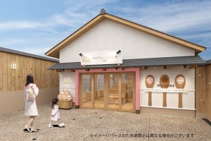 広島県・宮島に「開運すみっコぐらし庵」! もみじ・しゃもじモチーフの限定グッズやスイーツ