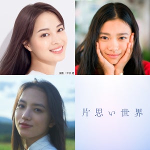 広瀬すず×杉咲花×清原果耶、奇跡のトリプル主演! 坂元裕二オリジナル脚本の新作