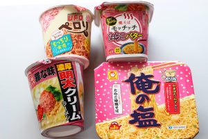 【春を感じる】たらこ味のカップ麺を食べ比べ!  濃い味もさっぱりもイケる“たらこの対応力”の高さよ