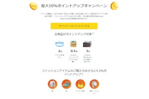 【Amazon得報】3月17～19日の3日間はファッションタイムセール祭り開催！新生活にオススメの服も揃ってます！