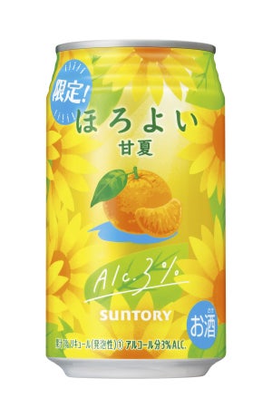 サントリー、初夏にぴったりな「ほろよい〈甘夏〉」期間限定で新発売