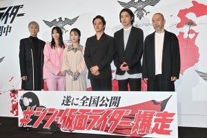 『シン・仮面ライダー』初日舞台挨拶にキャスト陣が登壇、手塚とおる「ものすごい映像」と自信