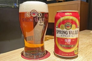 【実食】キリンのクラフトビールがリニューアル! 「スプリングバレー」2品は食事とも合う超本格的なおいしさ!? 