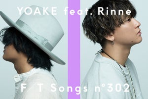 YOAKE、『THE FIRST TAKE』初登場　Rin音と「ねぇ」をパフォーマンス