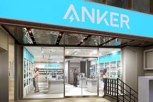 アンカー、「Anker Store表参道」を3月31日にオープン　全品10％引き特典も