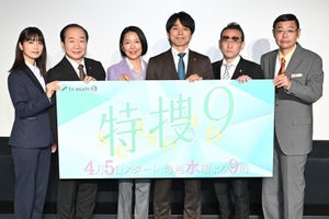 向井康二、『特捜9』での悩みとは?　羽田美智子「いつも一生懸命」と印象語る