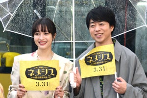 広瀬すず＆櫻井翔、雨の横浜に相合傘で凱旋! “ホテルにスウェット”の思い出も