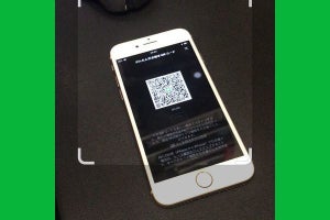 LINEを引き継ぐ方法、iPhoneからiPhoneに機種変更した場合