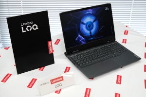 レノボ、ケース電飾をボタン一発で消灯できる新ゲーミングPC - エントリー向け新ブランドも