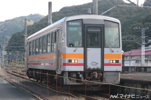 JR西日本、芸備線東城～備後落合間は落石の影響で当面運転取りやめ