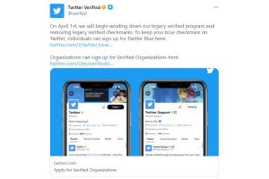 Twitter、旧「青い認証バッジ」を4月1日に廃止へ - バッジ継続は要サブスク課金に