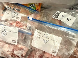 【下級悪魔!?】夫が買って冷凍した「安い肉」の正体とは? -「養老は魔界だった…?」「カツラを脱いだバッファローマンかもしれない」