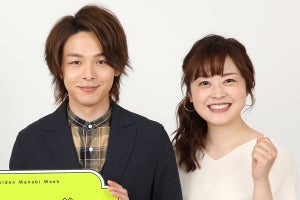 中村倫也＆日テレ水卜麻美アナが結婚「地に足をつけ精進して参ります」