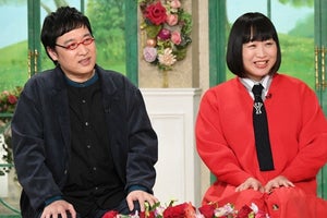 新婚3カ月・山崎静代、山里亮太へサプライズ結婚報告　蒼井優が隠し通して協力