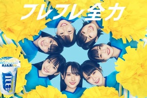 STU48石田千穂ら、チア衣装で全力応援　「アイスボックス応援部」結成