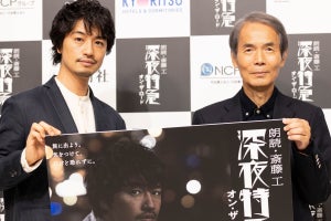 斎藤工、沢木耕太郎『深夜特急』は“人生のバイブル”「かつてない体験があった」