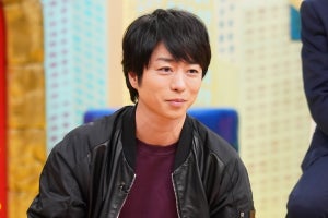 櫻井翔、「すごい厚さ!」中居正広のお年玉の中身とユニークなルールとは