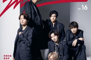 SixTONES、初の単独ドーム公演への思い明かす　『MG』表紙&巻頭に登場