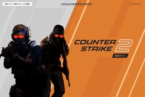 対戦FPS「Counter-Strike 2」今夏リリース決定！ - ネット「期待して良さそう」「神ゲーやん」