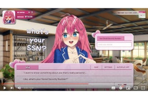 実際に「確定申告」ができる美少女ゲームが登場するも、早々に公開停止に - ネット「国税庁はこういうの作れ」