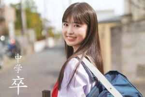 乃木坂46小川彩、中学卒業&高校入学記念グラビア「最っ高に嬉しいです!」