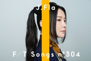 J.Fla、『THE FIRST TAKE』初登場「新鮮な雰囲気で歌うことができた」