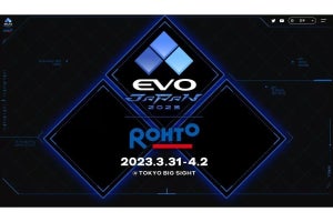 「EVO Japan 2023」配信スケジュール発表、協賛は5社追加