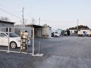 顧客との接点にNTTタウンページ「デジタルリード」を活用 ー 福田土木が高い成約率を実現