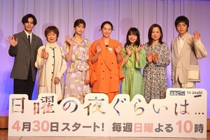 清野菜名、岸井ゆきの＆生見愛瑠との友情物語に意気込み「つらいことあると思いますが…」