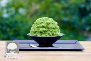 かき氷界の巨匠が代々木八幡に『茶房 オクノシブヤ』をオープン