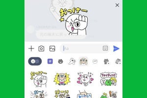 LINEスタンプを引き継ぐ方法、機種変更したら再ダウンロードが必要