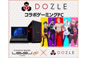 iiyama PC、「ドズル社」とのスポンサー契約を締結！ コラボPCは特典ボイスを同梱