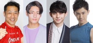 『オールスター感謝祭』3年半ぶり赤坂でミニマラソン開催! ジャニーズから3人参戦