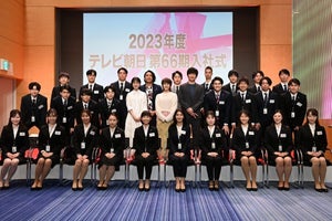 高畑充希＆田中圭＆見取り図、テレ朝入社式にサプライズ登場!「いつか一緒に仕事を」